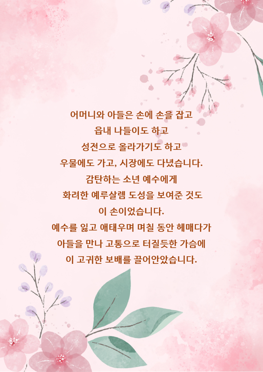 그림24.png