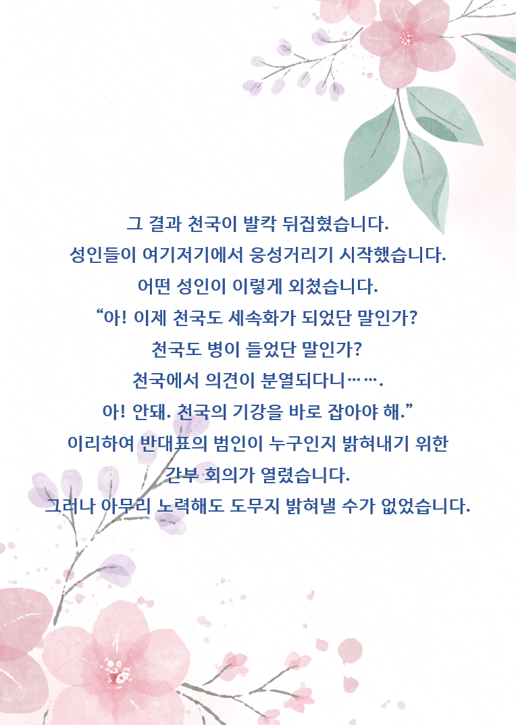 그림63.png